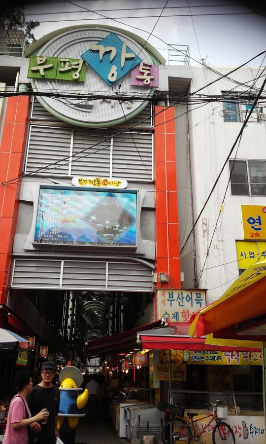 Nampo One Motel ปูซาน ภายนอก รูปภาพ