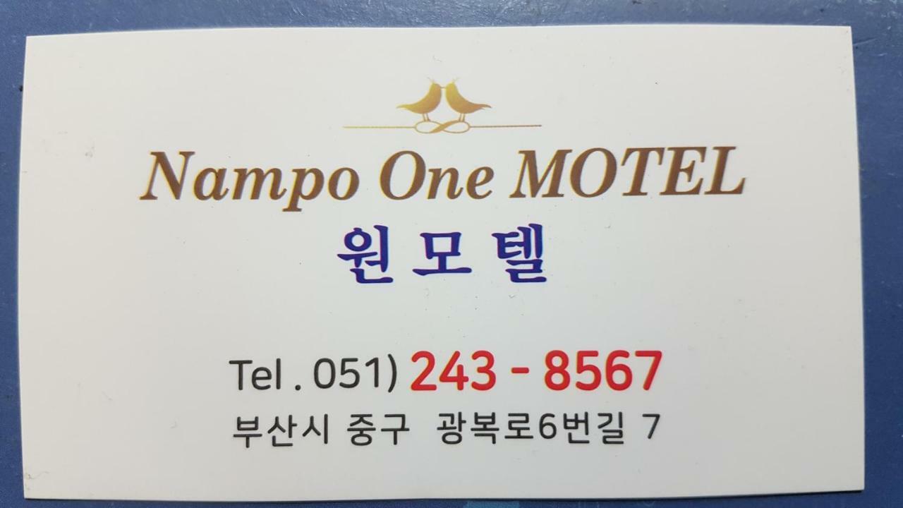Nampo One Motel ปูซาน ภายนอก รูปภาพ