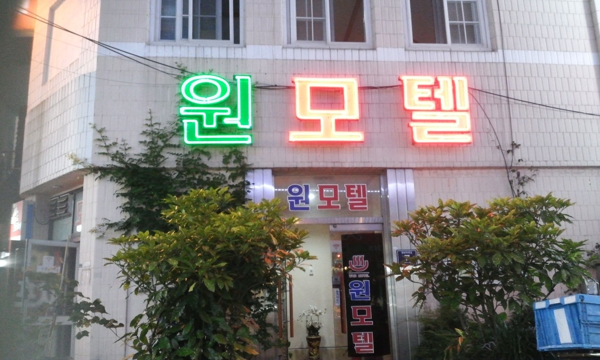 Nampo One Motel ปูซาน ภายนอก รูปภาพ