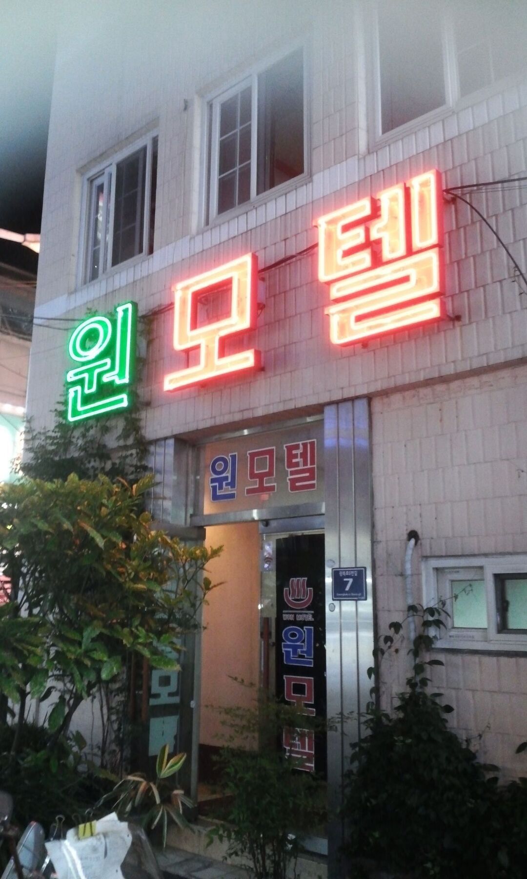 Nampo One Motel ปูซาน ภายนอก รูปภาพ