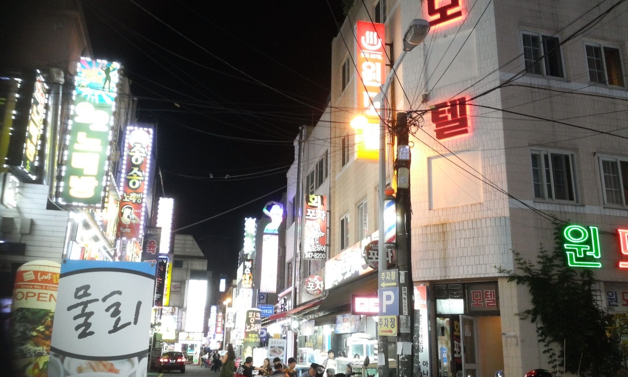 Nampo One Motel ปูซาน ภายนอก รูปภาพ